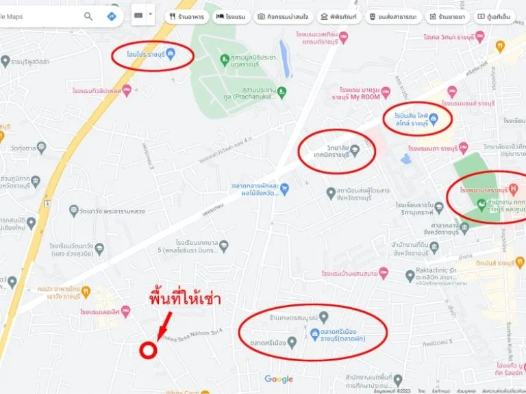 ให้เช่าบ้านเดี่ยวพร้อมที่ดินติดถนนใหญ่ตัวเมืองราชบุรี