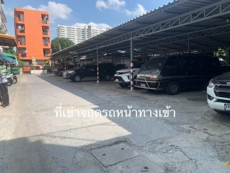 ขายที่ดินพร้อมบ้าน เนื้อที่ 73 ตรว ใจกลางเมือง