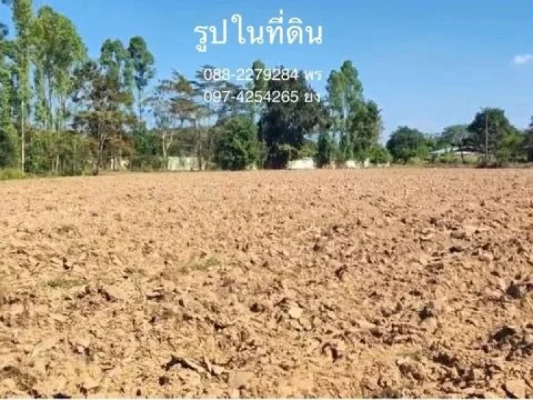 ขายที่ดิน โฉนด 28 ไร่ ติดถนนคอนกรีต กบินทร์บุรี ปราจีนบุรี