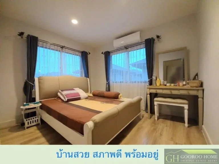 ขายบ้านเดี่ยว 2 ชั้น มเพฟ ประชาอุทิศ 90 ราคาถูก พื้นที่ 57