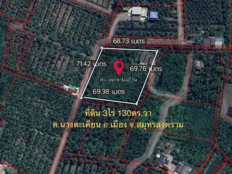 ขาย ที่ดินเปล่า ขนาด 3 ไร่ 130 ตรวา ไม่ไกลจากตลาดน้ำท่าคาต