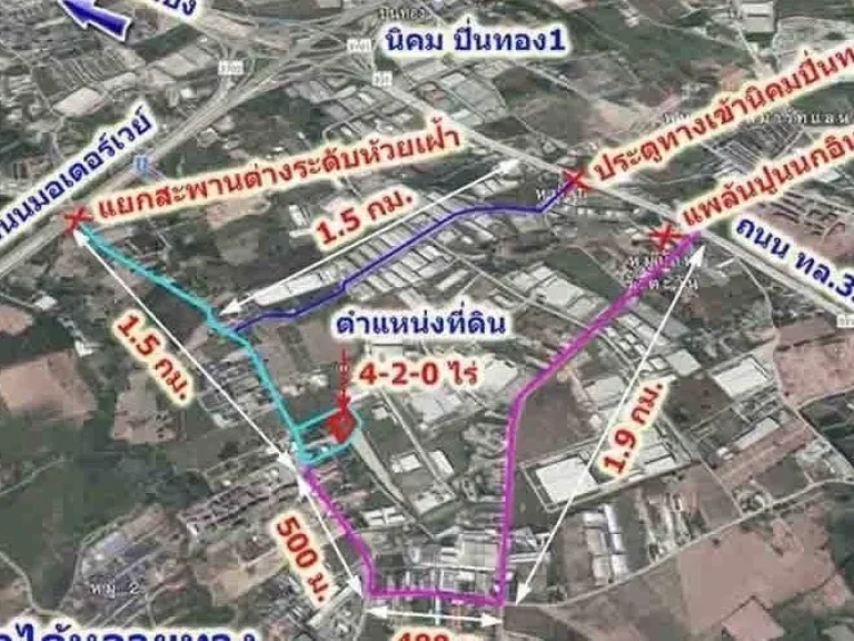 ที่ดินติดถนนสาธารณะ 3 ด้าน นิคมอุตสาหกรรมปิ่นทอง อศรีราชา