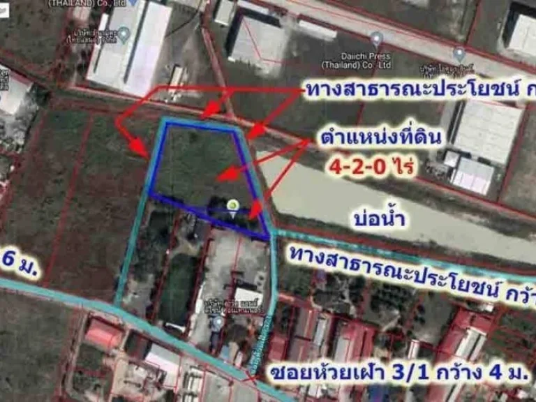 ที่ดินติดถนนสาธารณะ 3 ด้าน นิคมอุตสาหกรรมปิ่นทอง อศรีราชา