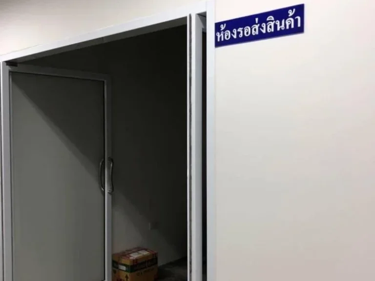 โกดังให้เช่า โรงงานให้เช่า กั้นห้องเรียบร้อย ตบ้านใหม่