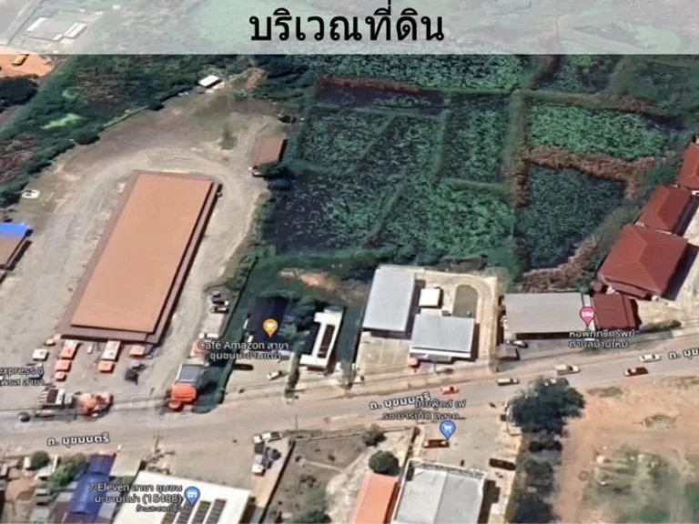 ขายที่ดิน 4 ไร่ 2 งาน 14 ตรว ไร่ละ 55 ล้านถนนมุขมนตรี