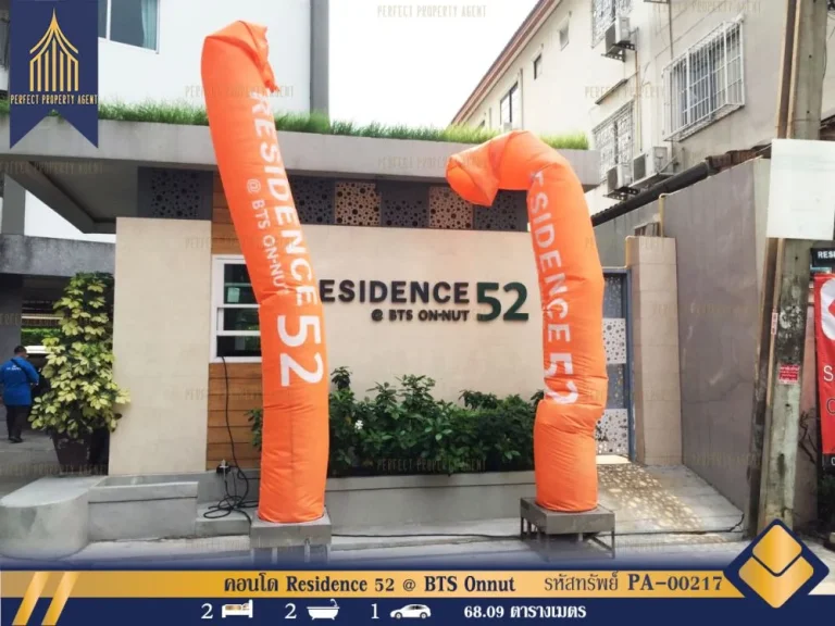 ขายเช่า คอนโด Residence 52 BTS Onnut กรุงเทพมหานคร