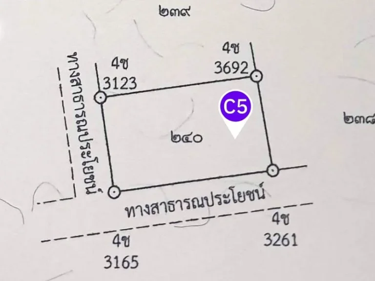 ขายที่ดินโฉนด 112 ตรว น้ำ-ไฟถึง ตช่องสาริกา อพัฒนานิคม