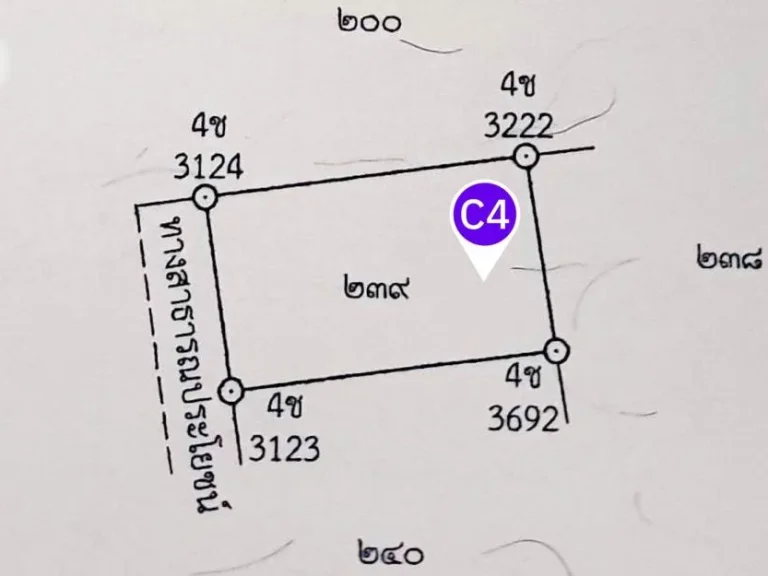 ขายที่ดินโฉนด 112 ตรว น้ำ-ไฟถึง ตช่องสาริกา อพัฒนานิคม