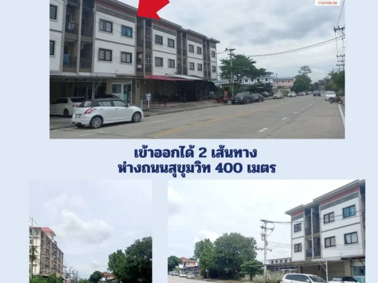 ขาย อาคารพาณิชย์3ชั้น หมู่บ้านแหลมทอง ต่อเติม ตกแต่งใหม่