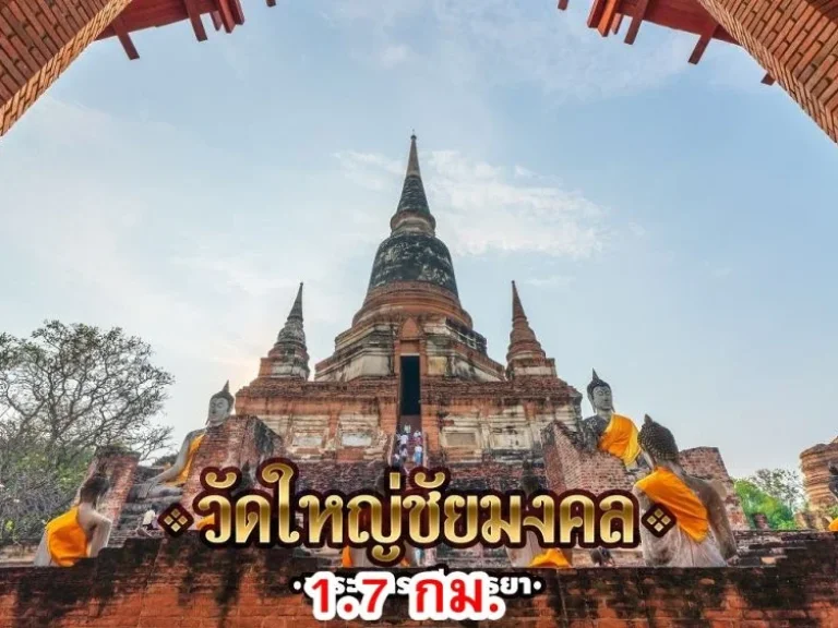 ที่ดินเปล่าหลังเซ็นทรัลอยุธยา พื้นที่ 600 ตรว ตคลองสวนพลู