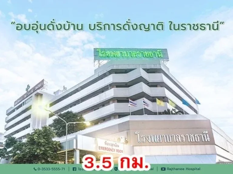 ที่ดินเปล่าหลังเซ็นทรัลอยุธยา พื้นที่ 600 ตรว ตคลองสวนพลู