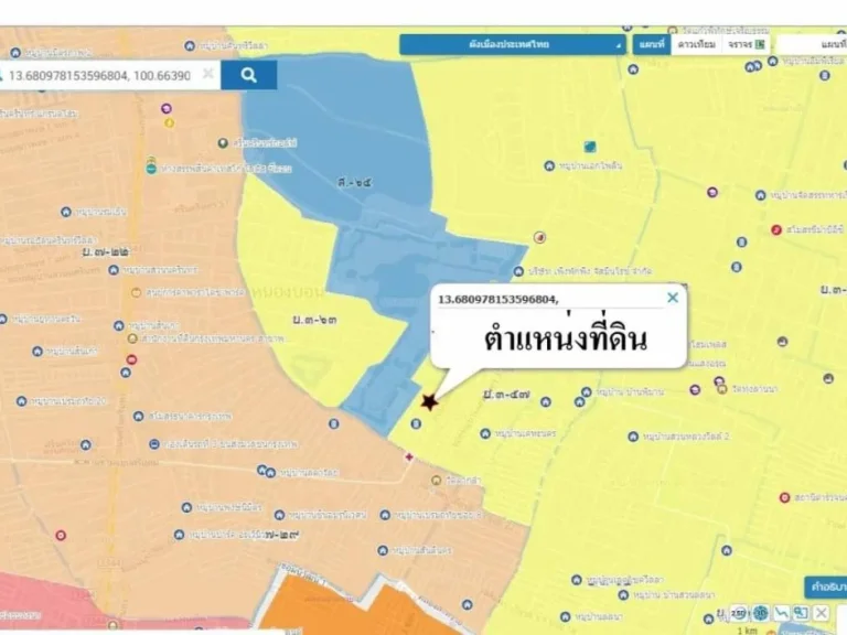 ขายที่ดินซอยประตูเฟื่องฟ้า หรือเฉลิมพระเกียรติ 39 ประเวศ กทม