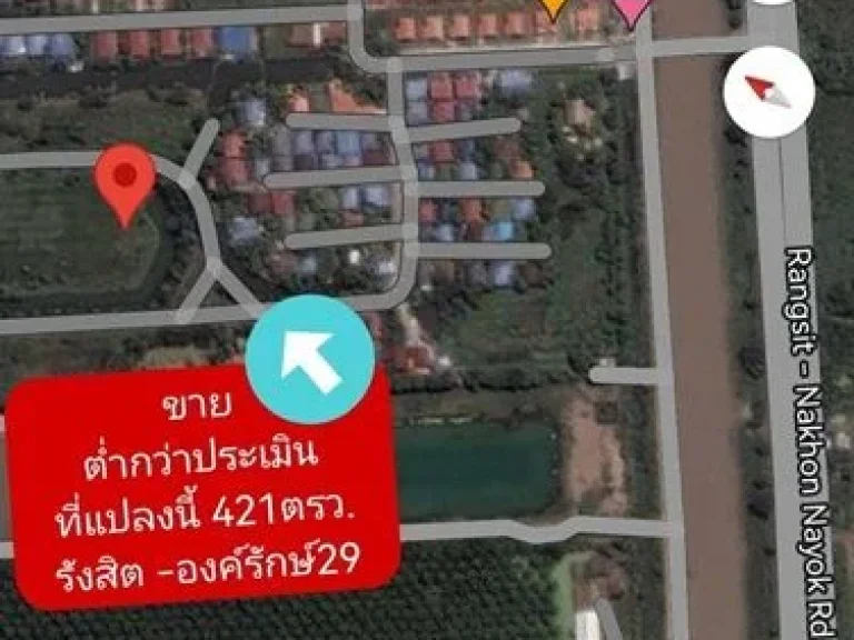 ขายที่ดิน ในโครงการบ้านสวนแสนสุข ขนาด1ไร่ 21ตารางวา 421