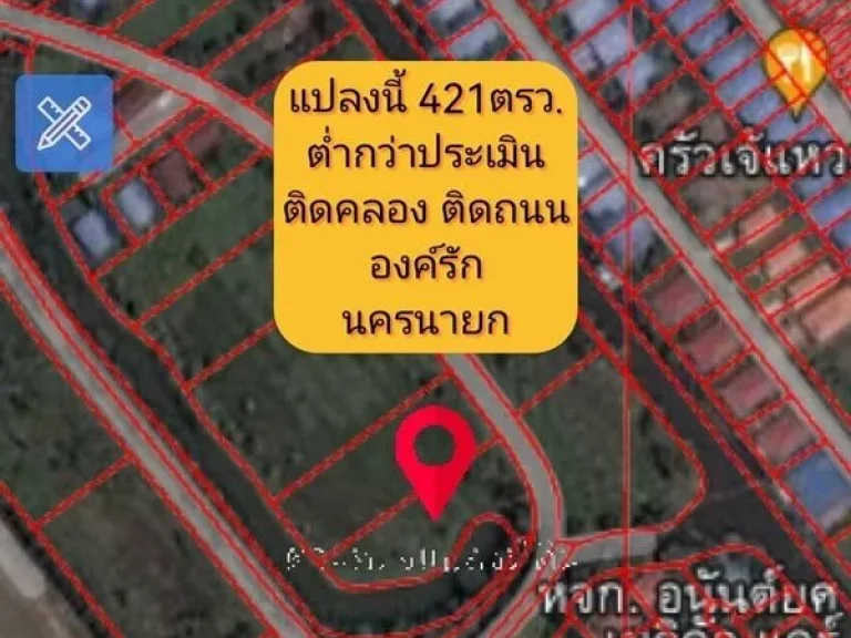 ขายที่ดิน ในโครงการบ้านสวนแสนสุข ขนาด1ไร่ 21ตารางวา 421