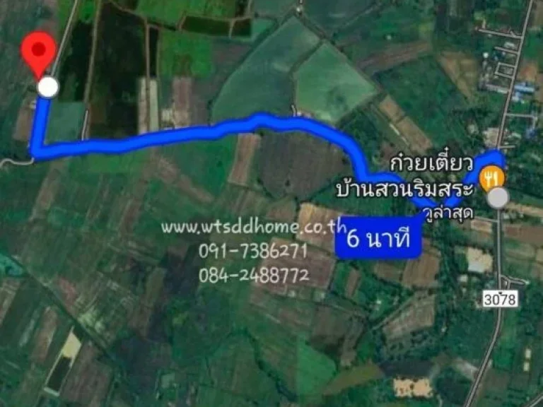 ขายที่ดินว่างเปล่า ตำบลบ้านทาม อำเภอศรีมหาโพธิ