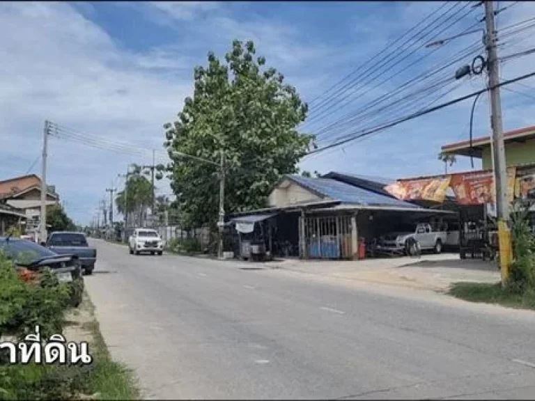 ขายที่ดินใกล้เครือสหพัฒน์ ที่ดินใกล้ท่าเรือแหลมฉบัง7กม