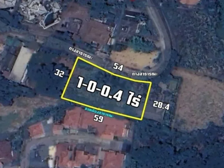 ขายที่ดินผังเหลือง 1-0-04 ไร่ ใกล้โรงเรียนวารีเชียงใหม่