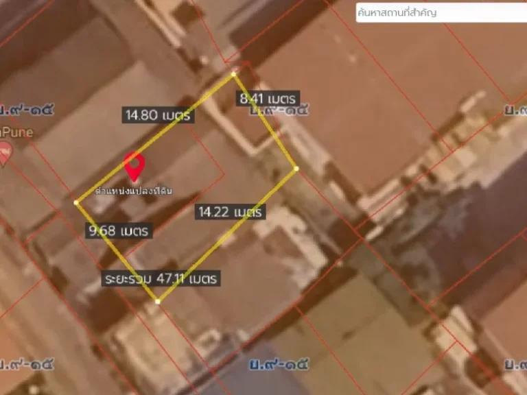 ขายที่ดิน เขตบางกอกน้อย ซอยจรัญสนิทวงศ์45 ใกล้สนามหลวง