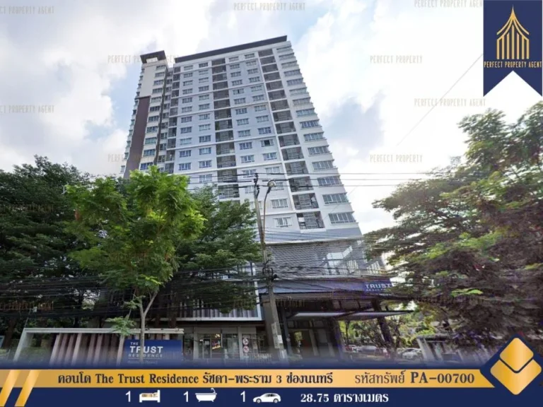 ขาย คอนโด The Trust Residence Ratchada-Rama 3 เดอะ ทรัสต์