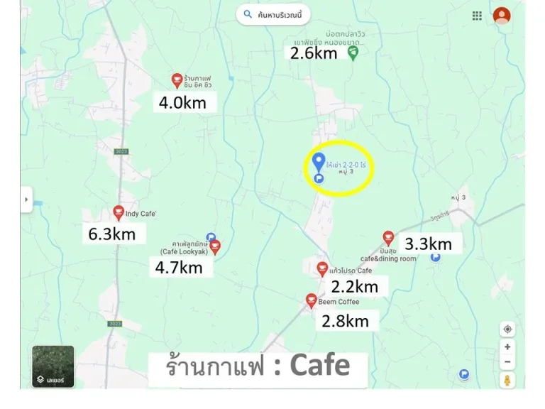 ให้เช่าที่ดิน 2-2-0 ไร่ ติดถนน ด้านหน้ง-ด้านหลัง