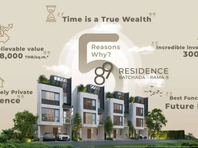 89 Residence Ratchada-Rama 9 Leasehold สิทธิการเช่า 30 ปี