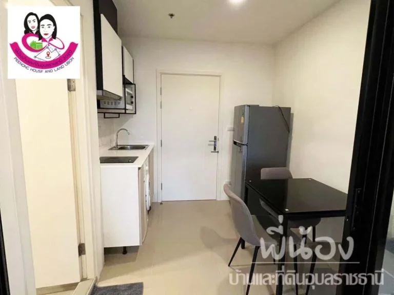 ขายEscent Condo คอนโด ในพื้นที่เซ็นทรัลอุบล