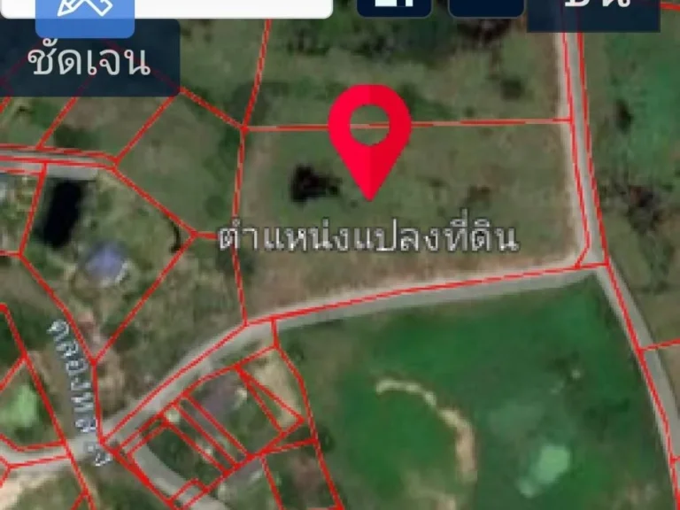 ขายที่ดินเปล่า ด่วน เนื้อที่ 6 ไร่ 1 งาน 97 วา2 ติดถนนคสล 2