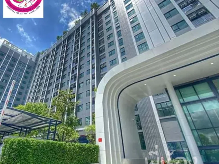 ขาย Escent Condo ในพื้นที่เซ็นทรัลอุบล ห้องสวย วิวดี