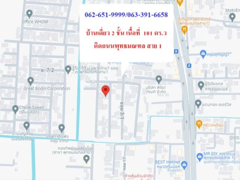 ขายเช่า บ้านเดี่ยว 2 ชั้น เนื้อที่ 101 ตรว ติดถนนพุทธมณฑล