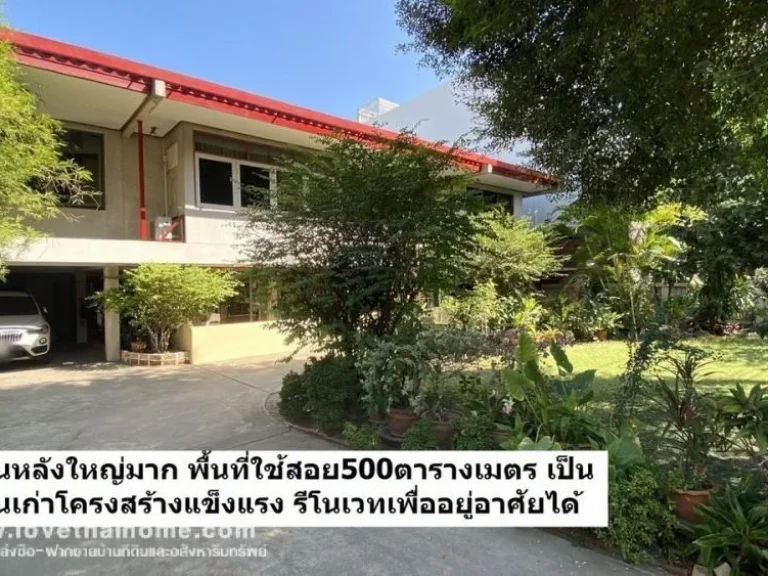 ขายที่ดิน พระราม 9 ซอย13 ลัดไปออกเทียนร่วมมิตรได้ ติดรถไฟฟ้า