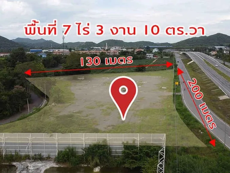 เสนอขายที่ดิน อสัตหีบ ทำเลดีมากๆ ตินถนนใหญ่ 7-3-10 ไร่