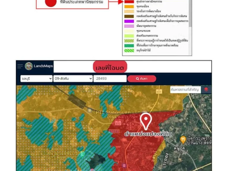 เสนอขายที่ดิน อสัตหีบ ทำเลดีมากๆ ตินถนนใหญ่ 7-3-10 ไร่