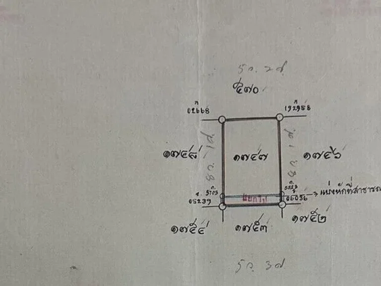 บ้านเก่า 42 วา ที่ดินพญาไท ที่ดินพหลโยธินซอย14 พร้อมบ้านเก่า