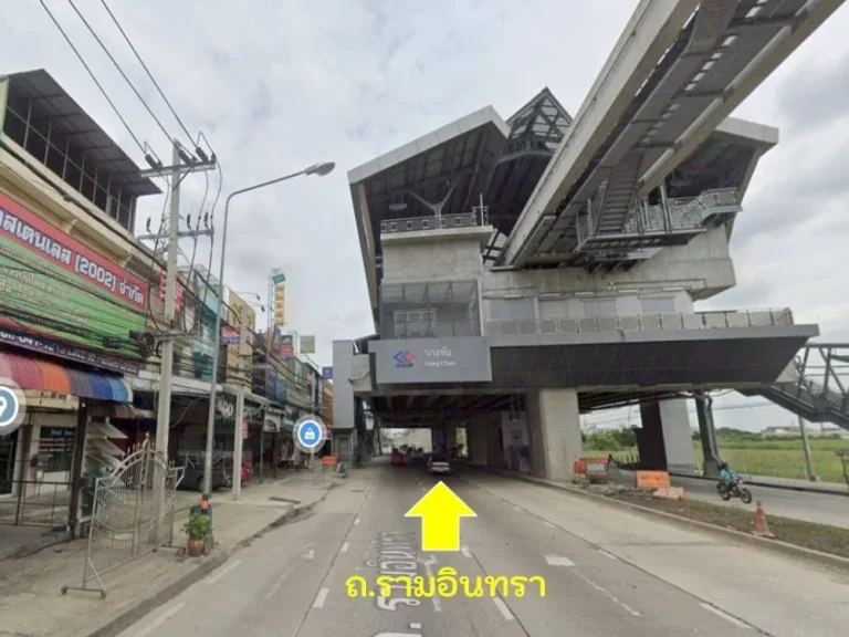 ขายที่ดินรามอินทรา ซอยรามอินทรา115 แยก3 ที่ดินแปลงสวย