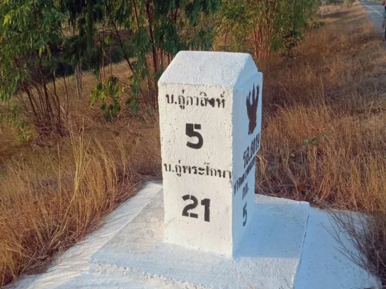 ด่วนขายที่ดิน 22 ไร่ ตหินกอง อสุวรรณภูมิ จร้อยเอ็ด