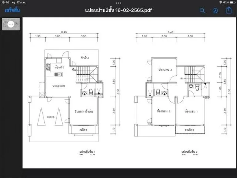 บ้านเดี่ยว2ชั้น สร้างใหม่พร้อมเข้าอยู่ รับของแถมกว่า 10