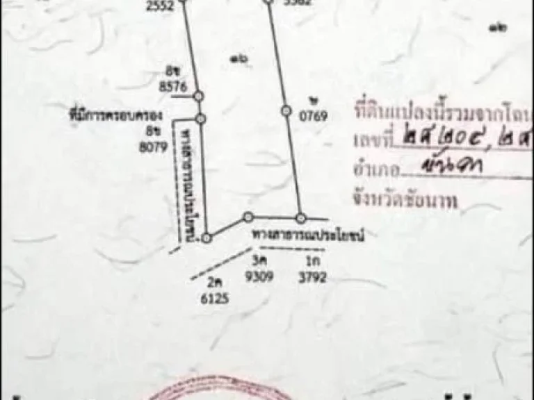 ขายทาวน์เฮาส์ 2 ชั้น หลังริม หมู่บ้านพฤกษาวิลล์ 82 แขวงสีกัน