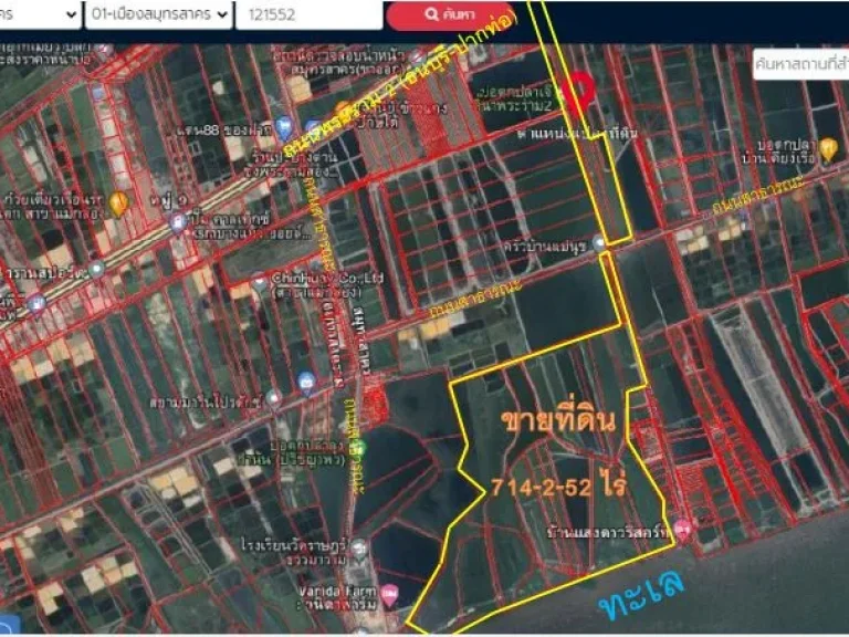 ขายที่ดินติดทะเล ติดถนนพระราม 2 เนื้อที่ 7145 ไร่