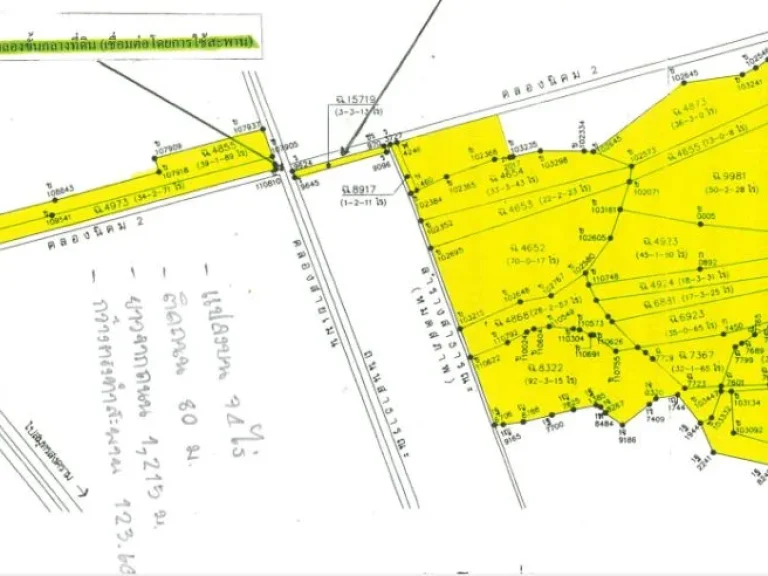 ขายที่ดินติดทะเล ติดถนนพระราม 2 เนื้อที่ 7145 ไร่