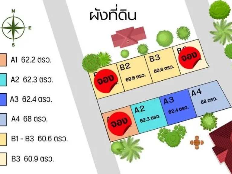 เปิดขายบ้านเดี่ยวพนมสารคามผสมผสานสไตล์โมเดิร์นและมินิมอล