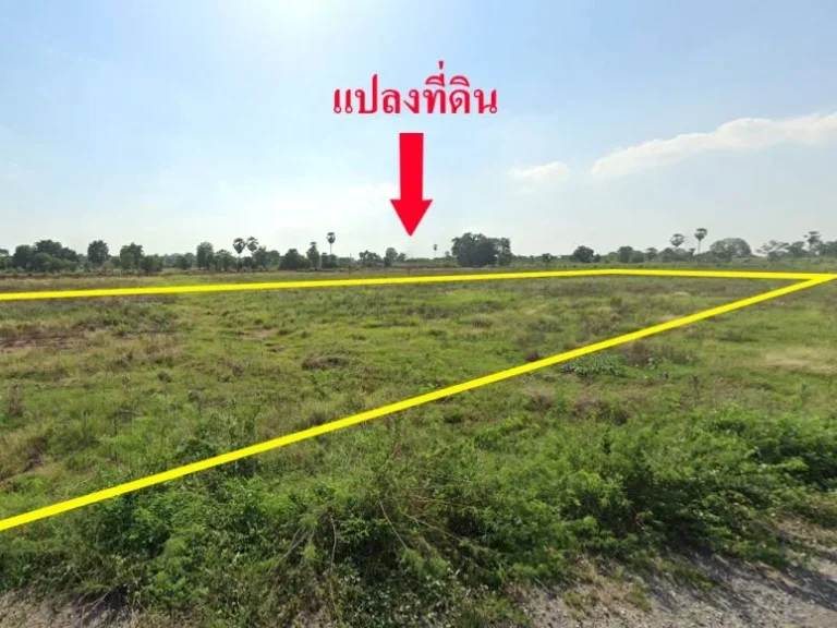 ขายที่ดินเปล่า 2-0-39 ไร่ ติดถนน ใกล้บ้านมั่นคงเมืองใหม่ร่ว