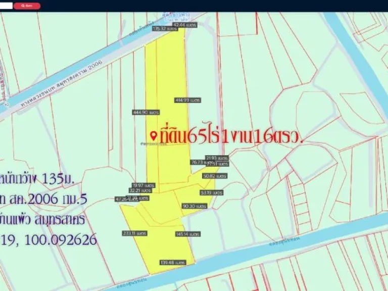 ขายที่ดิน 65ไร่1งาน16ตรว พื้นที่สีเขียวลาย หน้ากว้าง 135ม