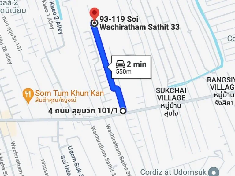 ขาย ให้เช่า ที่ดิน สุขุมวิท1011 ขนาด 200 ตารางวา ใกล้