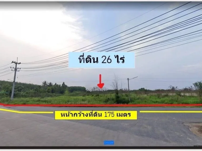 ขายที่ดิน 26 ไร่ ผังสีเหลือง eec หนองอิรุณ อบ้านบึง จชลบุรี