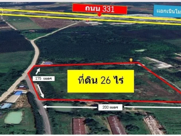 ขายที่ดิน 26 ไร่ ผังสีเหลือง eec หนองอิรุณ อบ้านบึง จชลบุรี