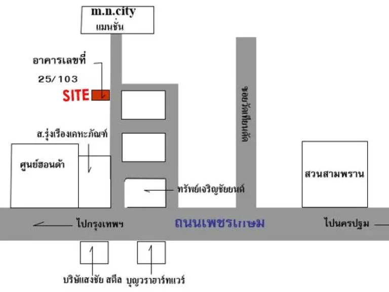 ขายด่วน ตึกแถว 3 ชั้น สามพราน นครปฐม 252 ตรม