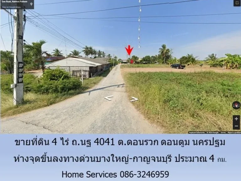 ขายที่ดิน 4 ไร่ ถนฐ 4041 ตดอนรวก ดอนตูม นครปฐม