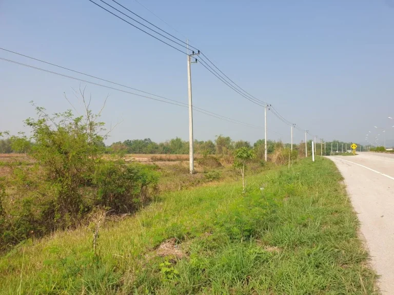 ขายที่ดินทำเลเศรษฐกิจ 50 ไร่ ใกล้สะพานมิตรภาพไทย-ลาว แห่งที่