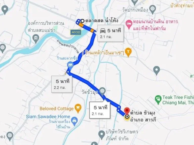 ขายที่ดิน ใน ตขัวมุง สารภี เชียงใหม่ ขายที่ดิน 65 ตรว580000