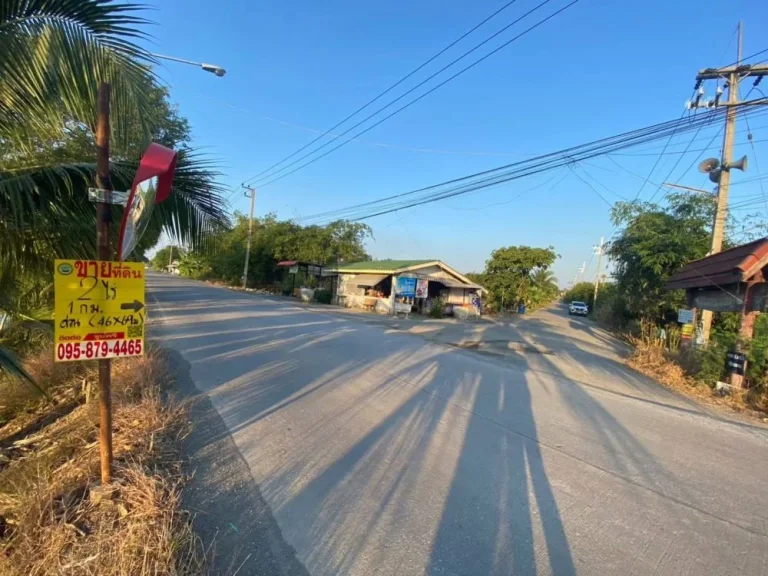 ขายถูกที่สุด ที่ดินลำลูกกา คลองแปด 2 ไร่ ติดถนนคอนกรีต